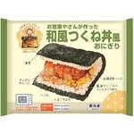 [冷凍]和風つくね丼風おにぎり Delcy
