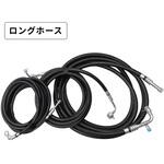 マリンクーラー ロングホースセット品 マリンテック