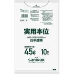 業務用ポリ袋 日本サニパック