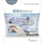 1555-GY キッチンまるごとスウノ 超吸水スポンジ ドーナツタイプ アイオン