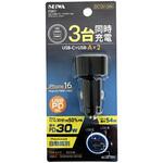 DC/USBパワープラグC1A2 SEIWA(セイワ)