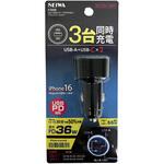 DC/USBパワープラグC2A1 SEIWA(セイワ)