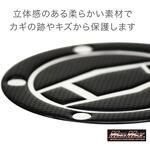 カワサキ 汎用 Z900RS/CAFE タンクキャップステッカー カーボンルック MAD MAX(マッドマックス)