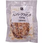 [冷凍]JGハンバーグヴィアンドN(130) ジョイグルメ