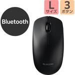 Bluetooth(R) 光学式マウス[3ボタン/Lサイズ] エレコム