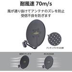 45形BS・110度CSアンテナ(耐風速70m/sタイプ) 右旋 左旋対応 新4K 8K対応 屋外設置OK ボラバラアンテナ DXアンテナ