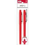 水性ペン 2P 0.5mm レモン