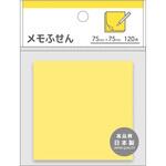 メモふせん レモン