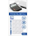 クッションゴム レモン