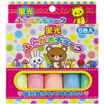蛍光ふとがきチョーク レモン