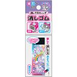 磁石で!消しクズキャッチ消しゴム レモン