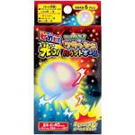 ピカピカ光る!つくれる!フラッシュバウンドボール レモン