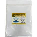 【100枚ケース売】  PEフィルム パレットキャップ(1100×1100用) ユタカメイク