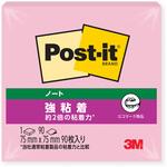【強粘着】 ポストイット 強粘着ふせん ノート  75×75mm マルチカラー 3M スリーエム 3M(スリーエム)