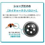 加湿セラミックファンヒーター プラズマクラスター シャープ