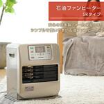 石油ファンヒーター SRタイプ コロナ