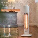 グラファイトヒーター 遠赤外線 速暖 (200W/400W) 2段階切替 コンパクト Aladdin