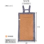 どこでも電気着る毛布 くるみケット(ACタイプ) YAMAZEN(山善)