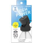 SH-MV25BK ペットボトル加湿器 ムーブ TOPLAND