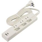 3個口節電タップ PD対応Type-C/Type-Aポート付き 2m ホワイト オーム電機