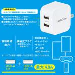 MAV-AU242N USBチャージャー 4.8A 2ポート 独立型 USB-A×2 コンパクト収納式 オーム電機