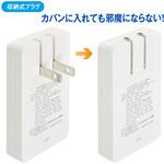 MAV-AP670N スリムPDチャージャー 67W USB-C PPS対応 2ポート GaN採用 オーム電機