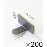 D-102KG 配線止め金具 デンカエレクトロン