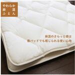 やわらか麻混敷パッド シングル ハート