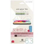 Antiglare film for iPhone Air パワーサポート