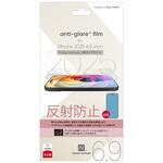 Antiglare film for iPhone 17ProMax パワーサポート