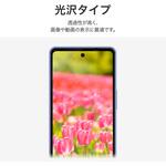 AQUOS wish5 保護フィルム 光沢 MSソリューションズ