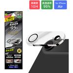 LN-MIA25FGLEN iPhone Air レンズ保護ガラスフィルム「GLASS PREMIUM FILM」全面保護 高透過 約95% MSソリューションズ