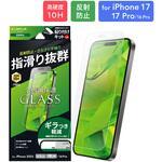 LN-MIM25FGLM iPhone 17/17 Pro/iPhone 16 Pro ガラスフィルム「GLASS PREMIUM FILM Lite」 反射防止 MSソリューションズ