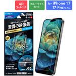 LN-MIM25FGLBC iPhone 17/17 Pro/iPhone 16 Pro ガラスフィルム「GLASS PREMIUM FILM Lite」 高透過 約92% ブルーライトカット MSソリューションズ