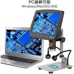 デジタル顕微鏡 はくでん