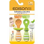 はじめて使うスプーン EDISONmama
