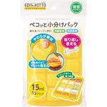 KJJ1014 ペコっと小分けパックMサイズ EDIMOTTO