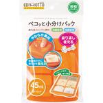 KJJ1015 ペコっと小分けパックLサイズ EDIMOTTO