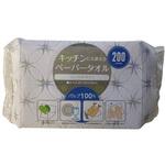#015 キッチンにも使えるペーパータオル CGM