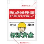 SA-N15-41 ポケット標識 三愛