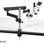 【レンタル】実体顕微鏡(アーム式)三眼 SZ-3503-AC アズワン