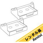 【レンタル】ビオラモ汎用遠心機バケット(TS-4C用) S4096-02 VIOLAMO(ビオラモ)