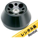 【レンタル】ビオラモ汎用遠心機用 アングルローター 15/50mL遠沈管×4本 CA-8シリーズ VIOLAMO(ビオラモ)