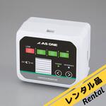【レンタル】パーティクルモニター(粗粒子タイプ) PA-5C アズワン