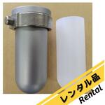 【レンタル】冷却遠心機用金属バケット MEP-109K コクサン