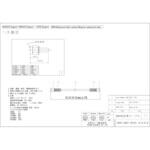 中継用SMA両端プラグ3DVW1ケーブル 日本エレパーツ