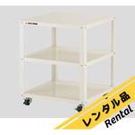 【レンタル】真空乾燥器用架台 AVO-450T アズワン