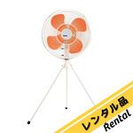 スイデン　強力工場扇　ハネ径50ｃｍ　スイファン　SF-50FS-1V 未使用 スイデン sf-50fs-1v