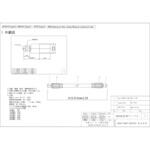 中継用SMA両端プラグ8Dケーブル 日本エレパーツ