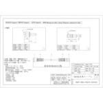 中継用SMAプラグ・ジャックRG316ケーブル 日本エレパーツ